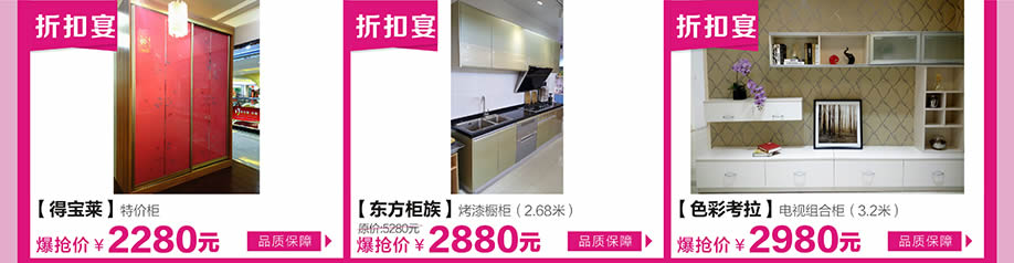 得宝莱,东方柜族,色彩考拉,红树湾中山大道东总店,广州家具卖场,家具网上商城